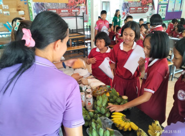 กิจกรรมสหกรณ์สอนอาชีพ โรงเรียน ... พารามิเตอร์รูปภาพ 60